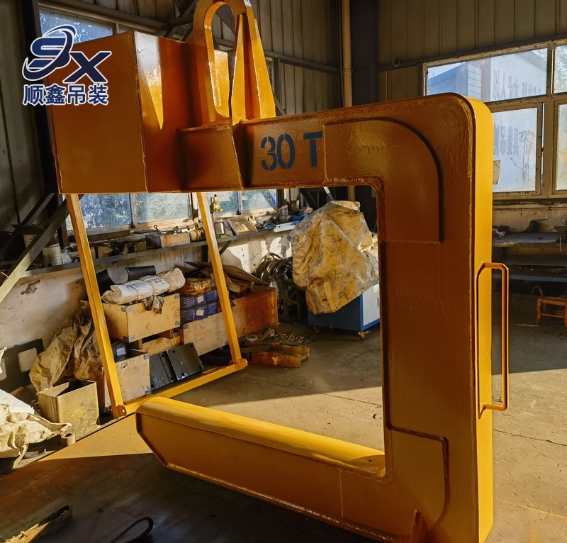 C型吊具