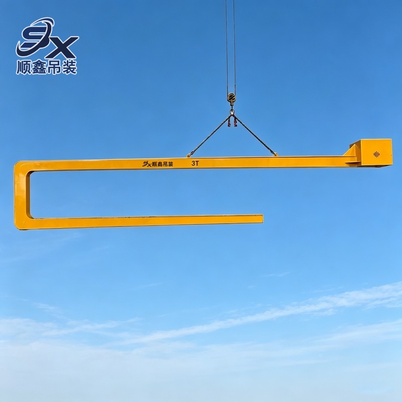 集装箱U型吊具