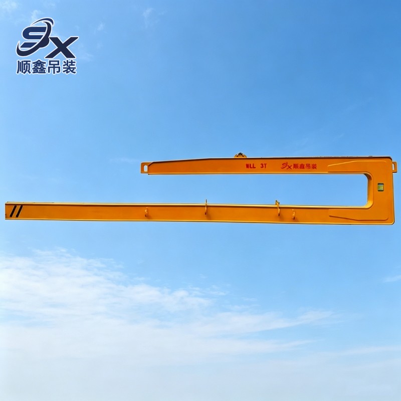 U型吊臂